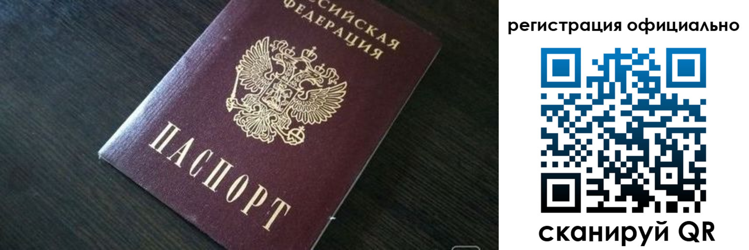 временная регистрация в Будённовске