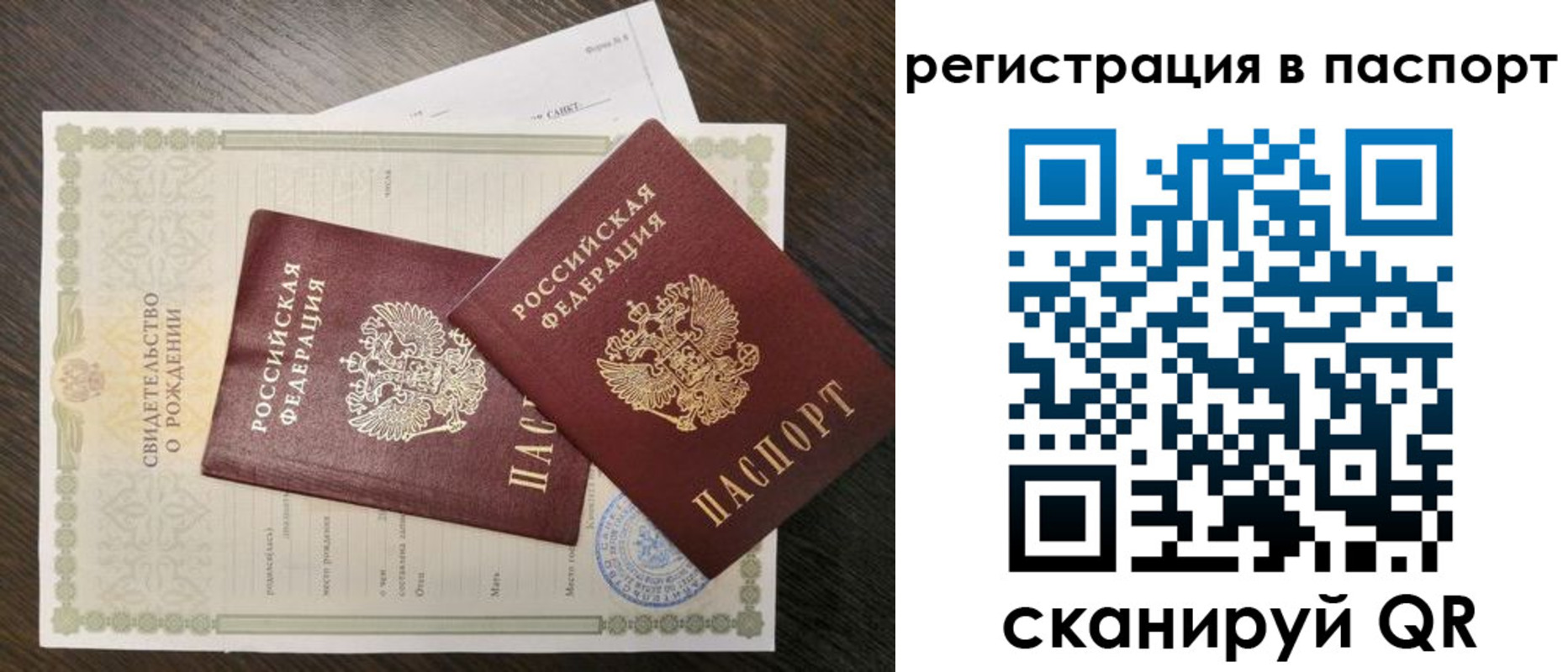 временная регистрация адрес в Будённовске